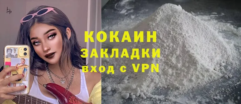 Cocaine Колумбийский  купить наркотики сайты  Ирбит 