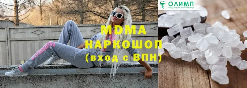 MDMA VHQ  Ирбит 