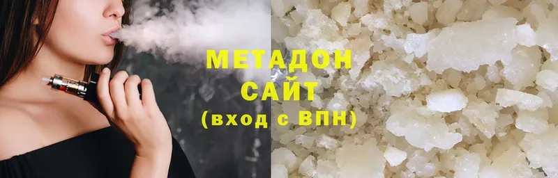 цены наркотик  Ирбит  МЕТАДОН кристалл 